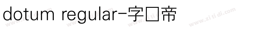 dotum regular字体转换